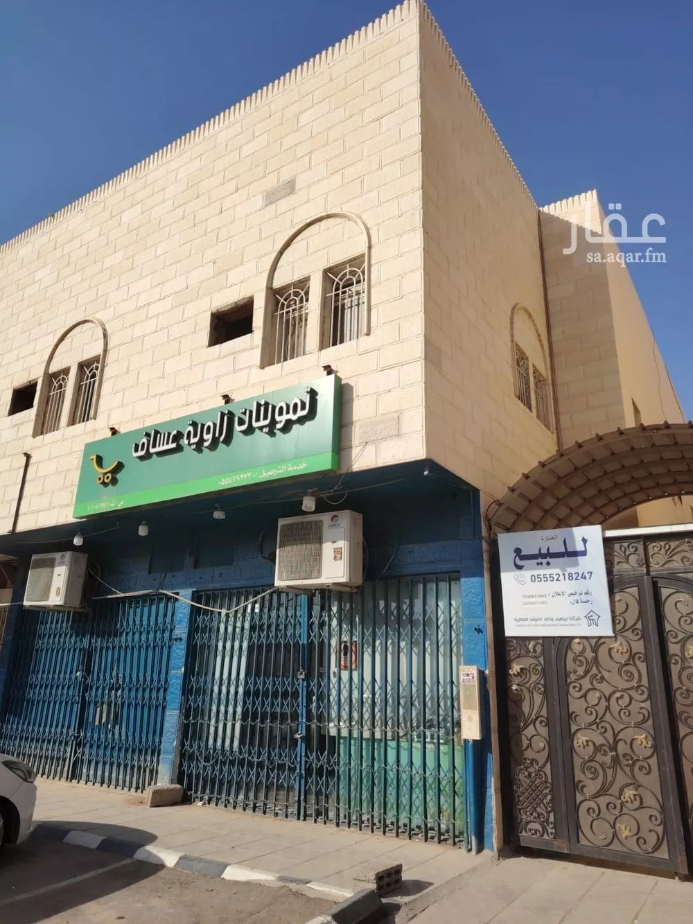 land in Al Quds, Riyadh 4