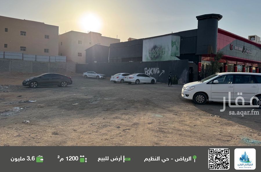 عقار  في النظيم، الرياض 2