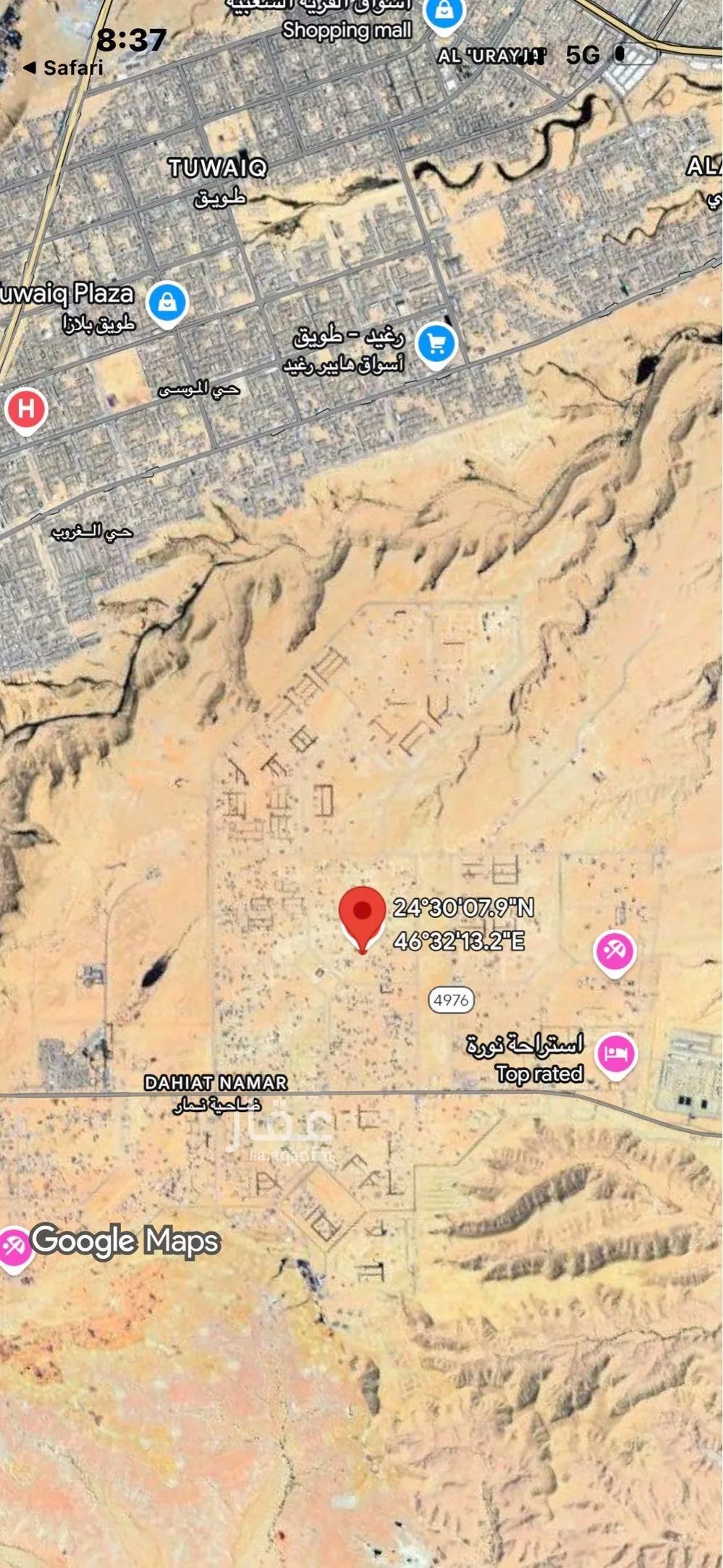 land in Dahiat Namar, Riyadh 4