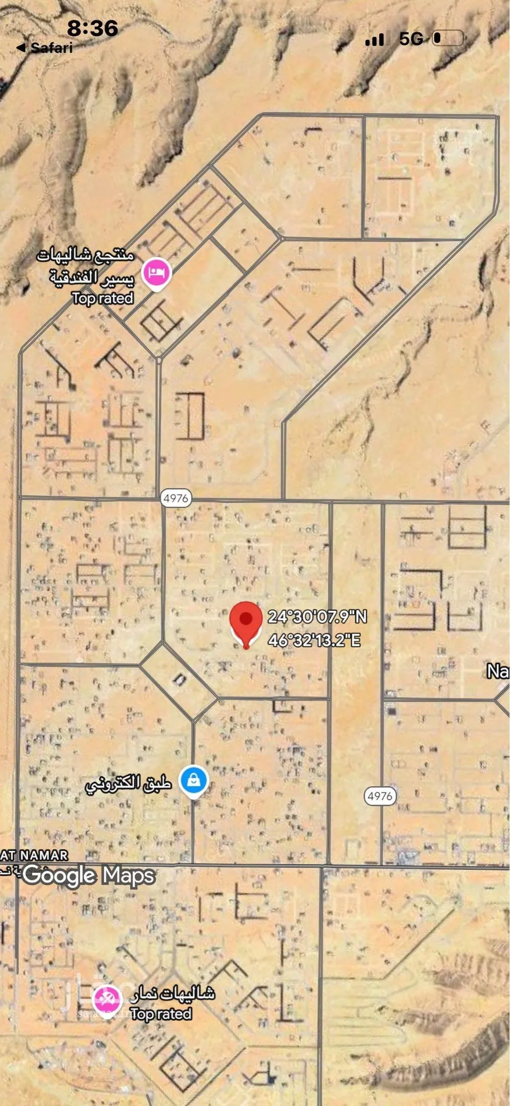 land in Dahiat Namar, Riyadh 5