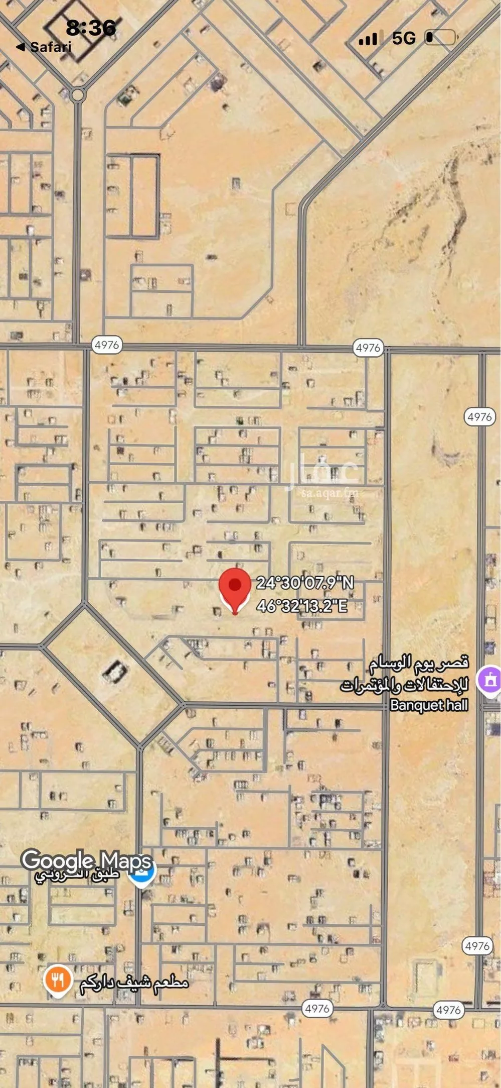 land in Dahiat Namar, Riyadh 6