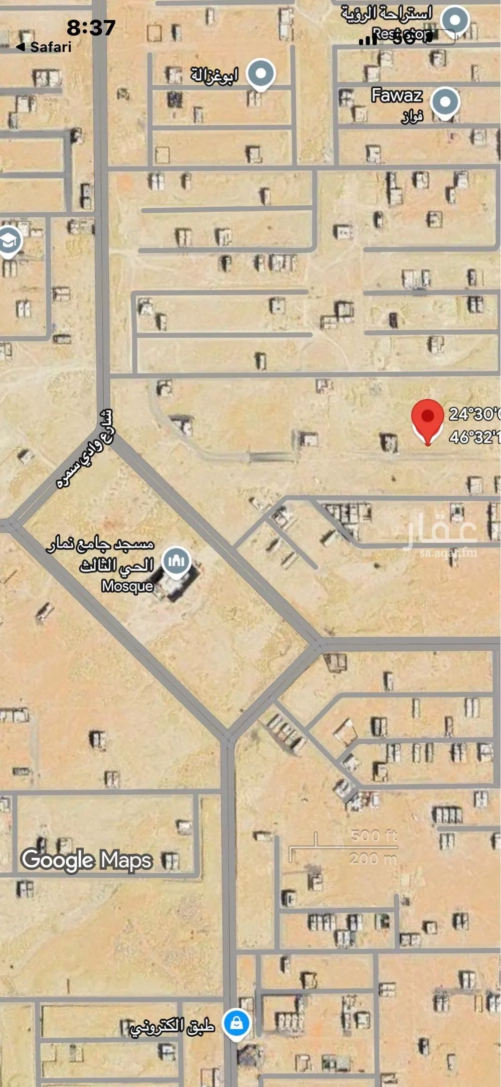 land in Dahiat Namar, Riyadh 7