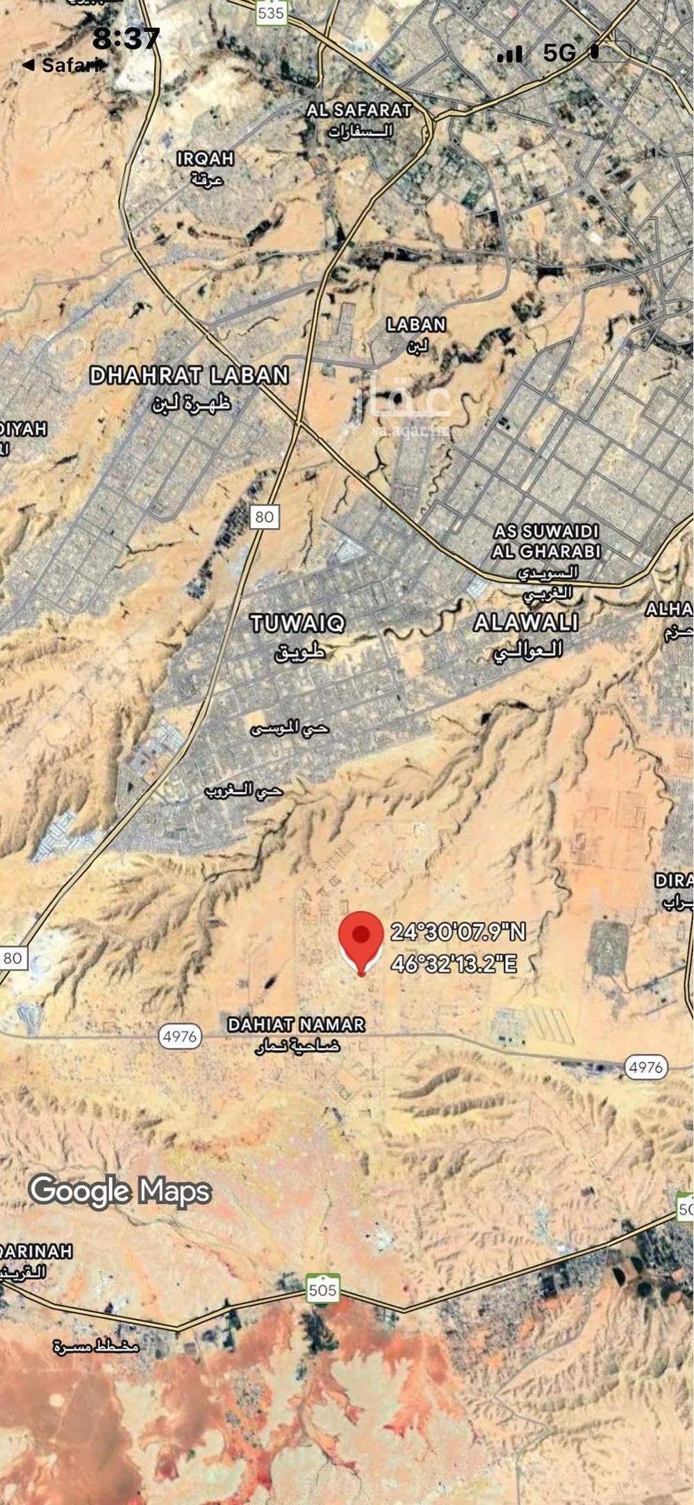 land in Dahiat Namar, Riyadh 8