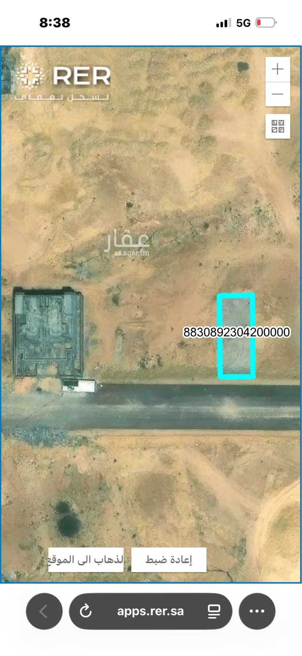 land in Dahiat Namar, Riyadh 9