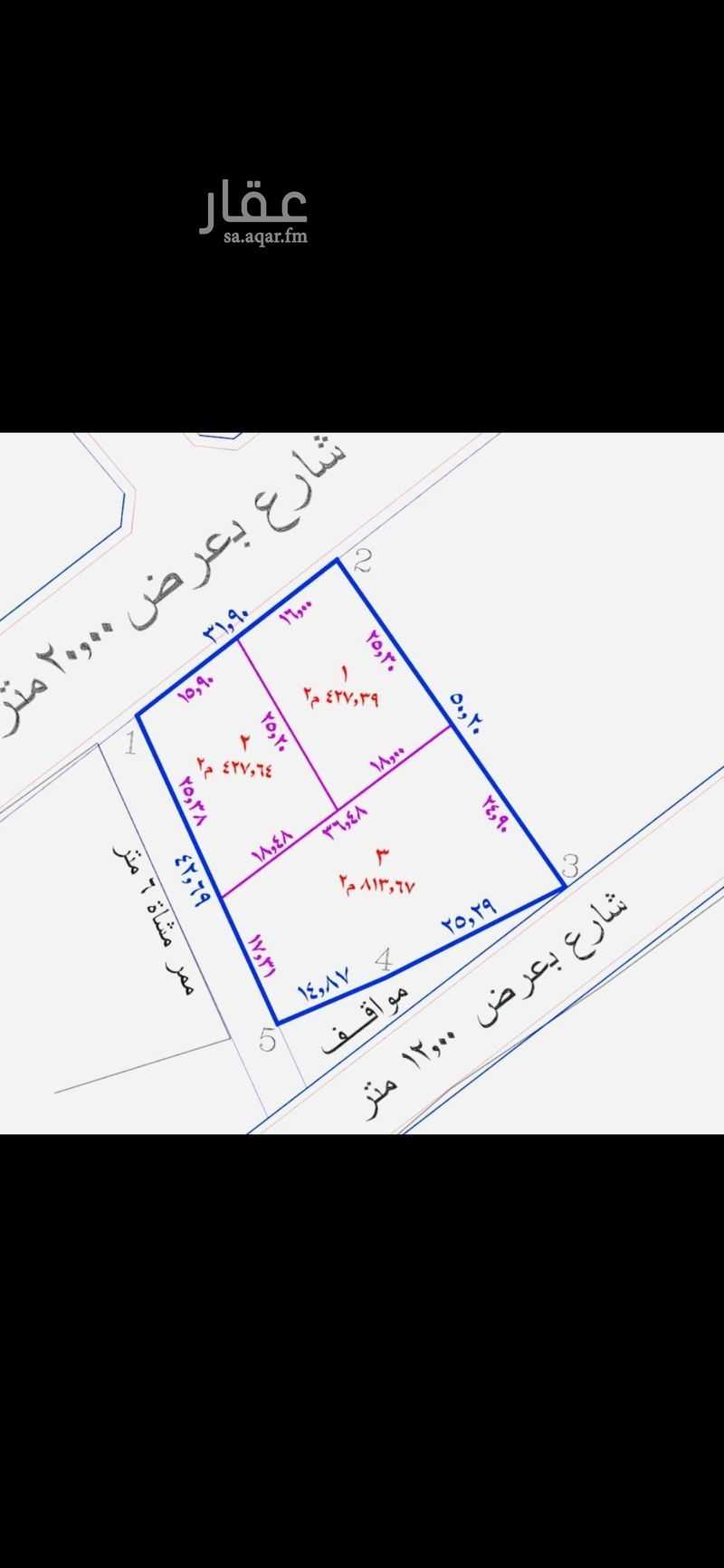 land in Al Jal, Taif 2