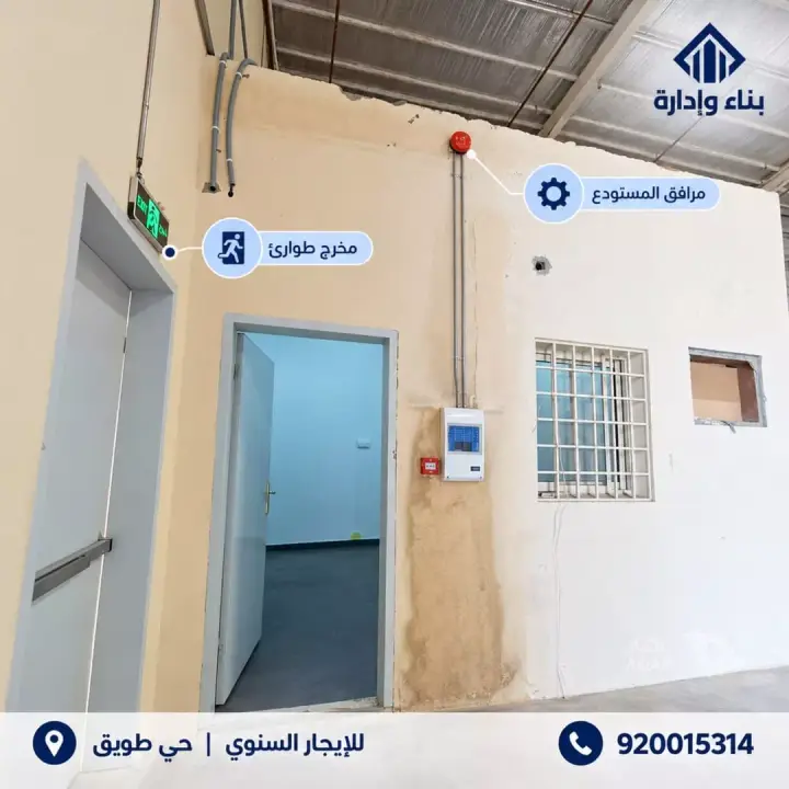 عقار  في طويق، الرياض 10