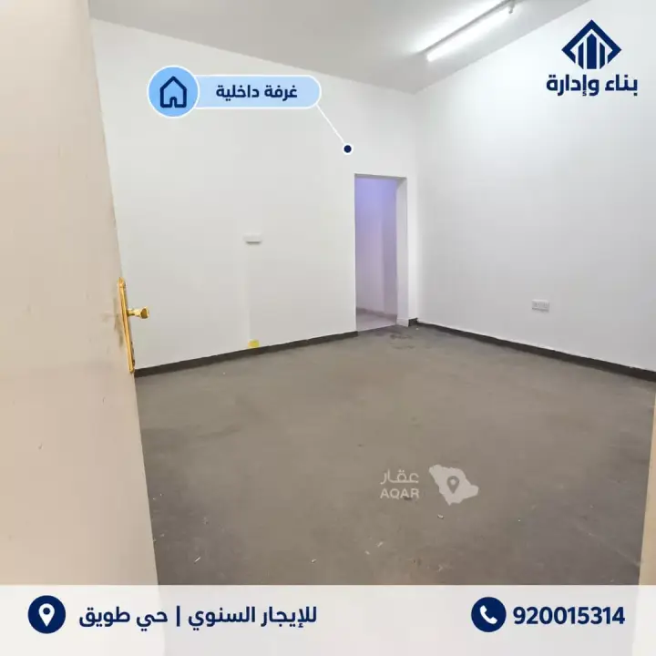عقار  في طويق، الرياض 5