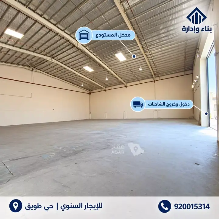 عقار  في طويق، الرياض 11