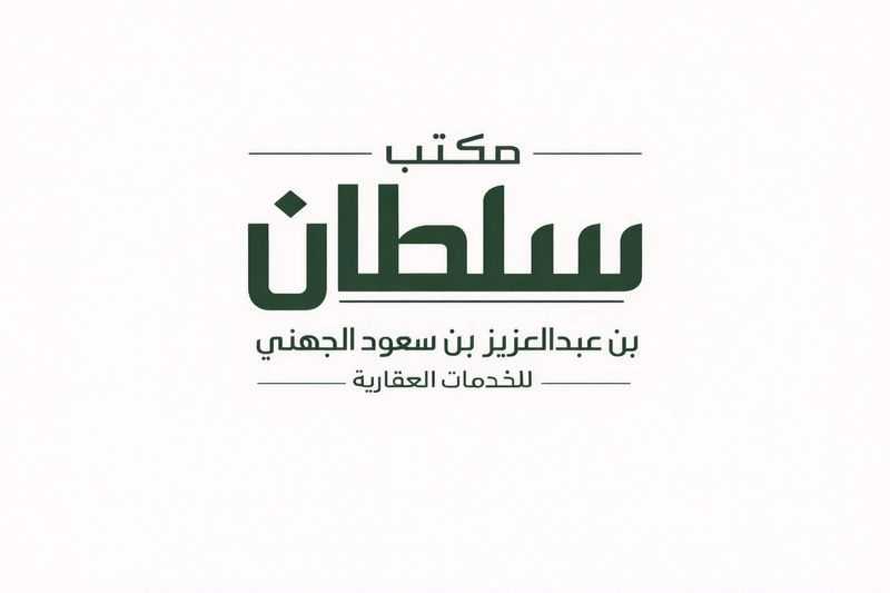 8 bedroom warehouse in Wairah, Madinah