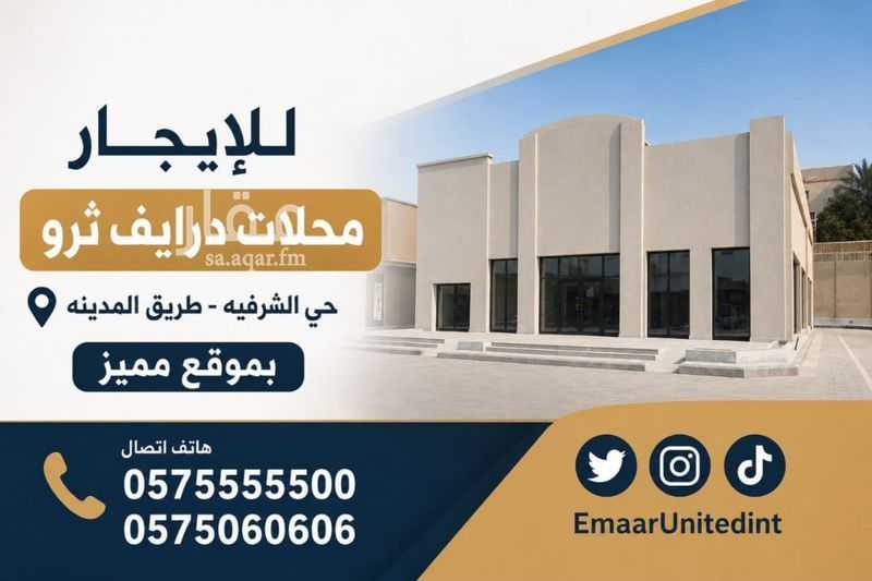 عقار  في الشرفية، جدة 2