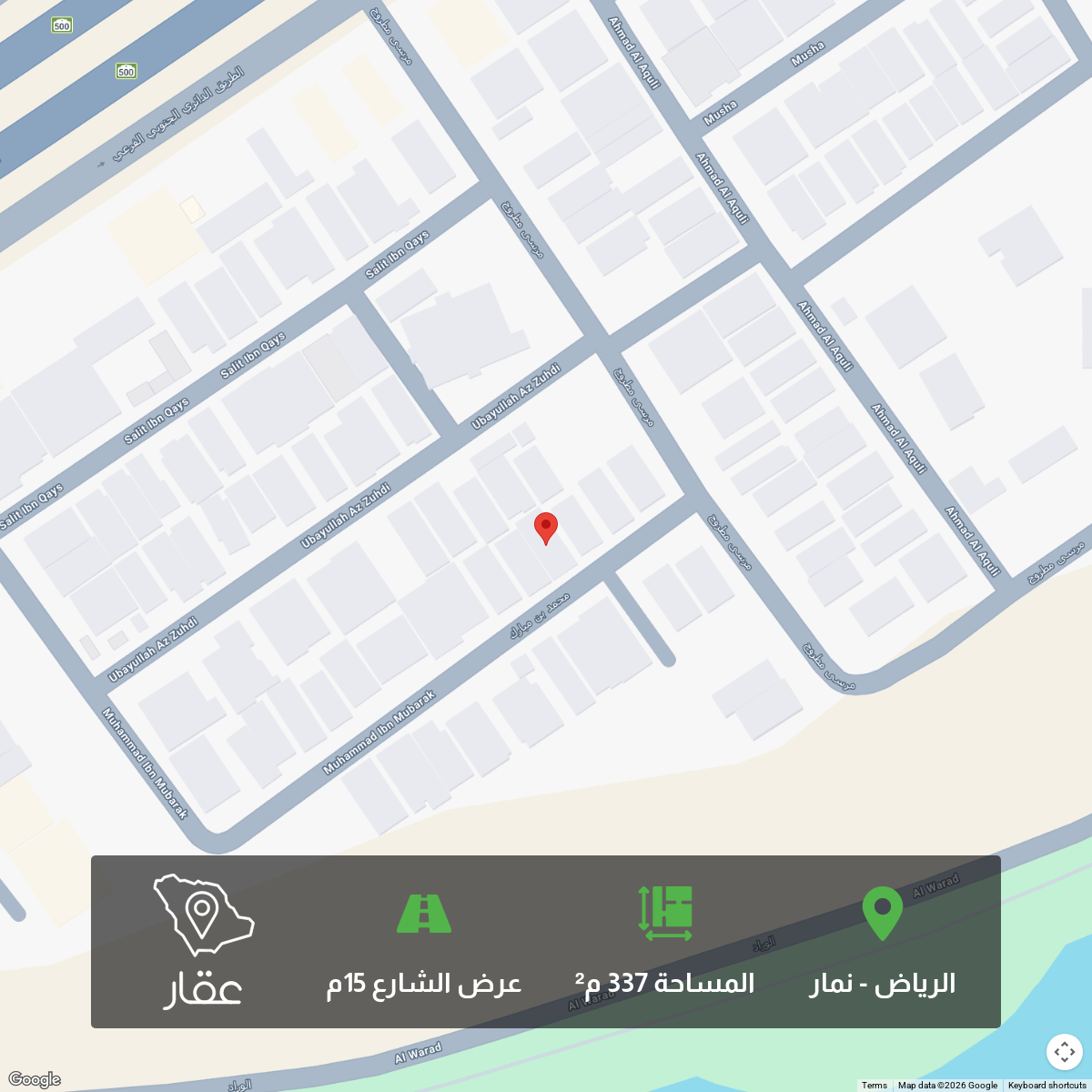 land in Namar, Riyadh 2