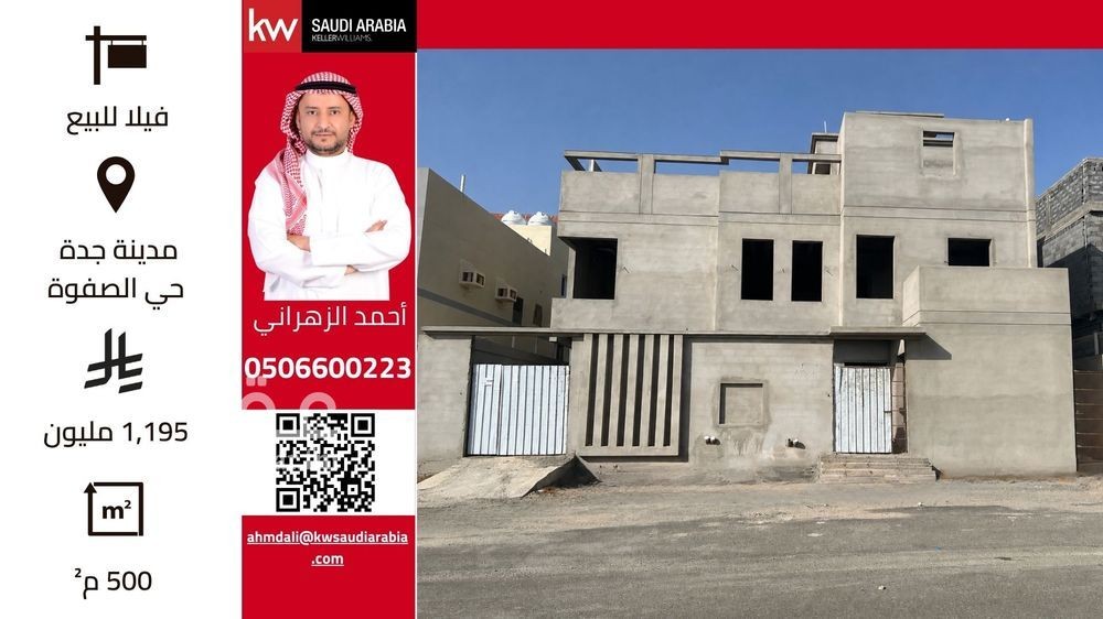 villa in Al Safwah, Jeddah