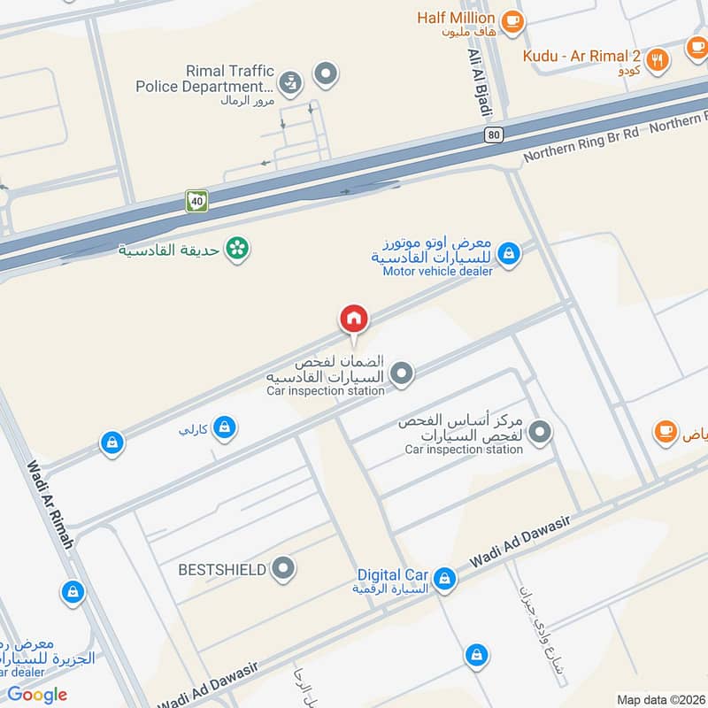 shop in Al Qadisiyah, Riyadh 13
