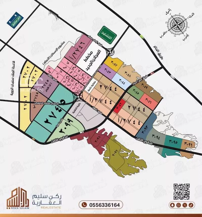 229 sqm land in Uraidh 3