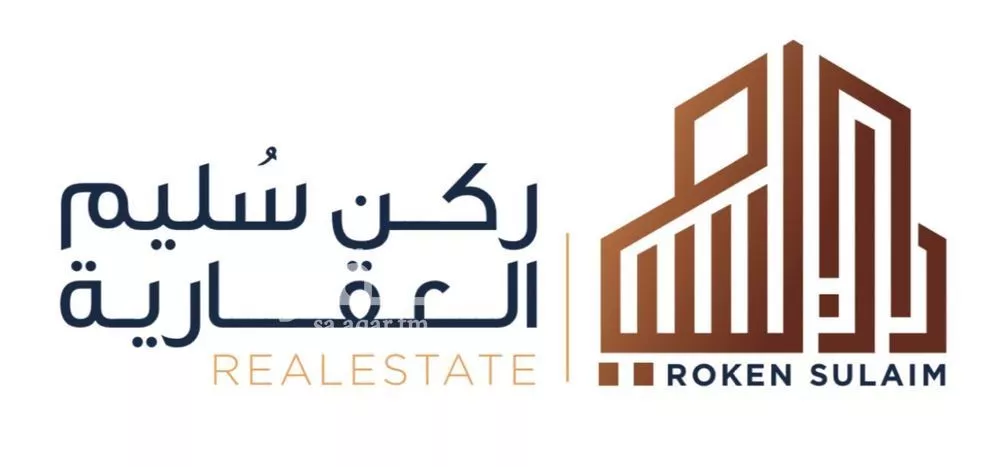 900 sqm land in Uraidh 2