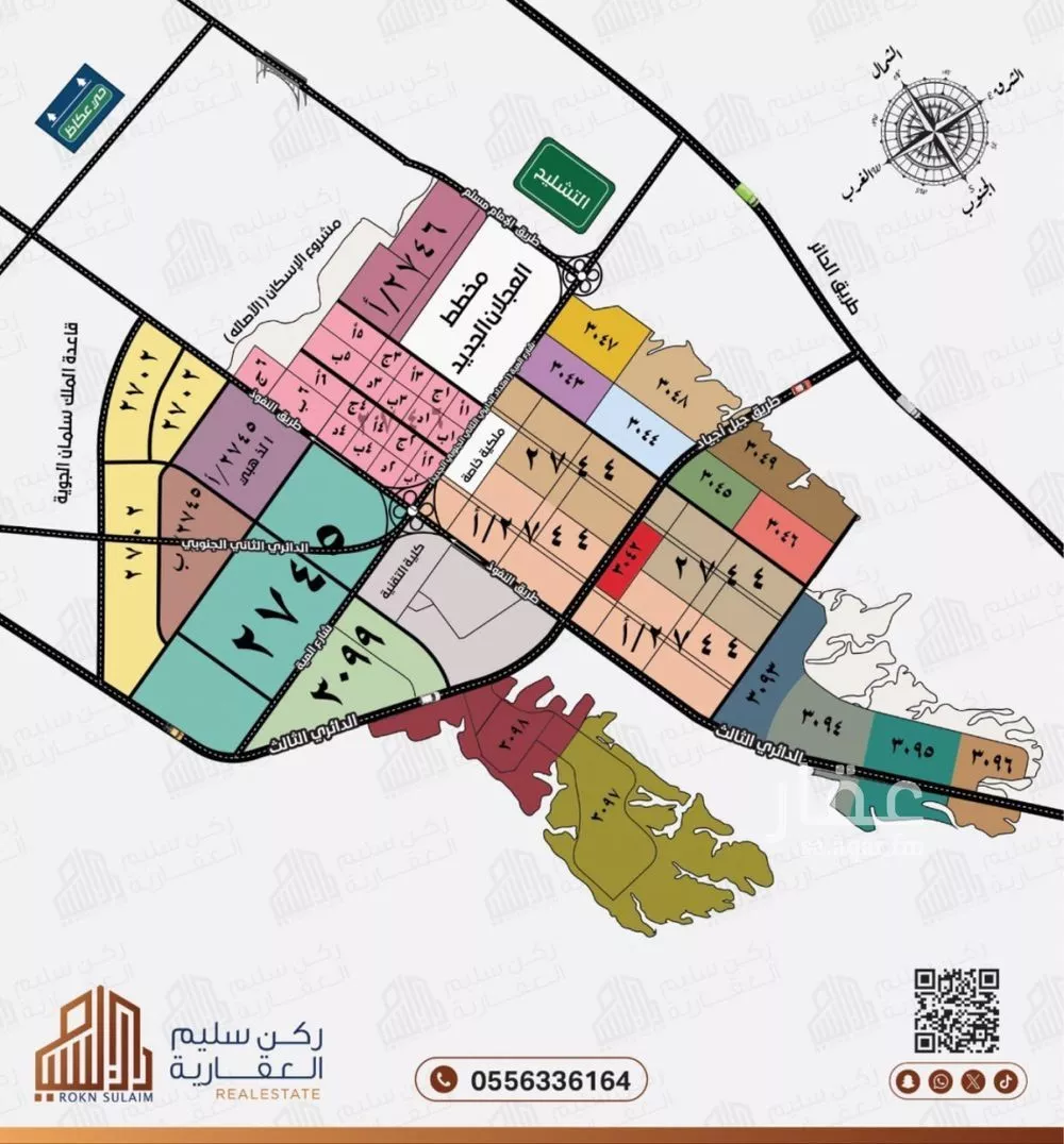 900 sqm land in Uraidh 3