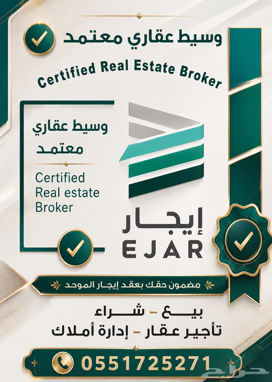 شقة 4 غرف في العريجاء الغربية، الرياض 6