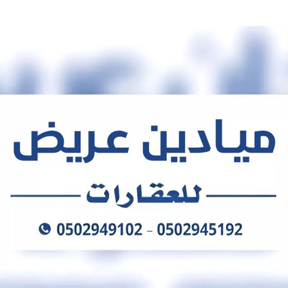 500 sqm land in Uraidh 2