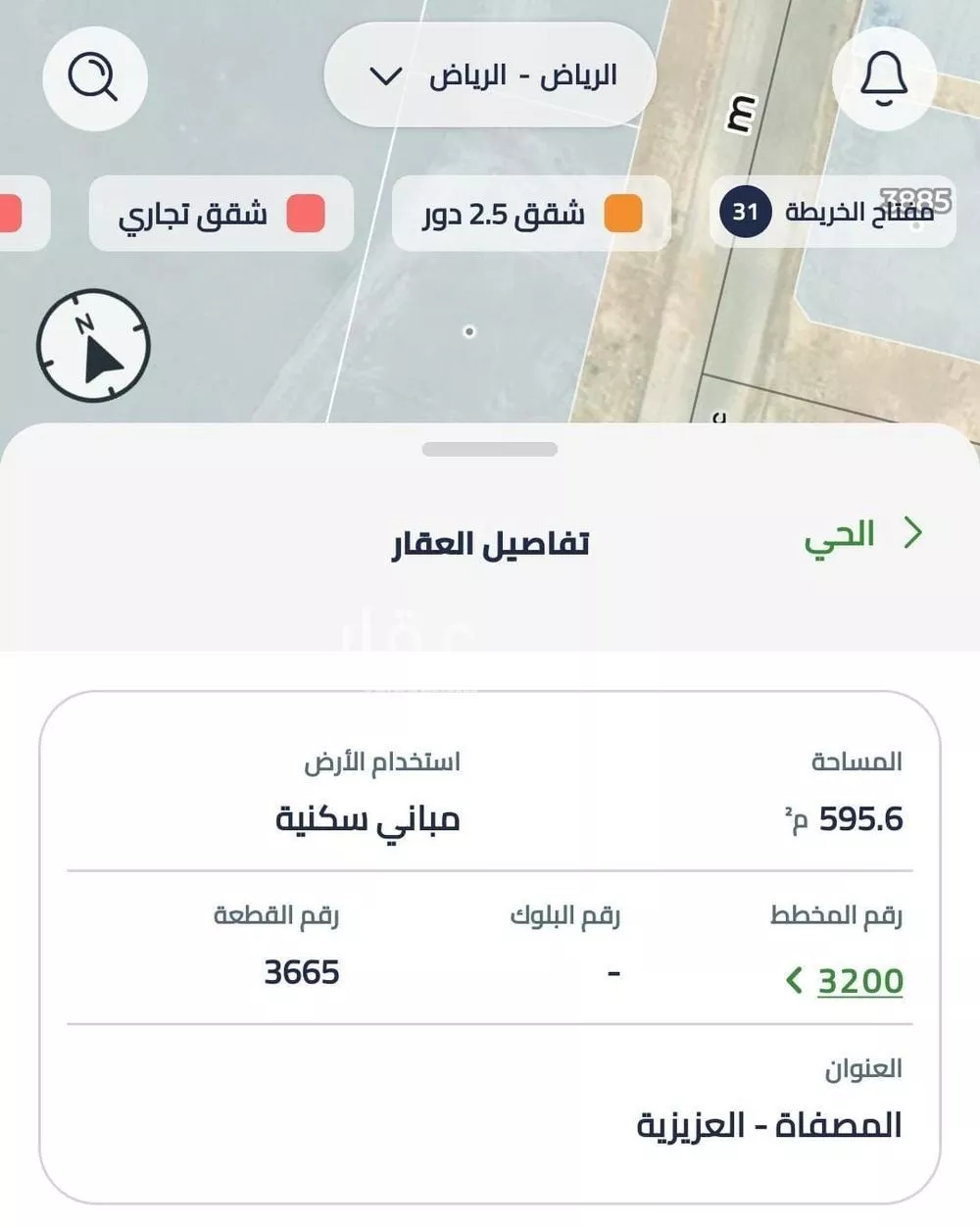 أرض 595 م² في المصفاة 2