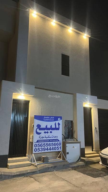 4 bedroom apartment in An Nasim Al Gharbi, Riyadh 6