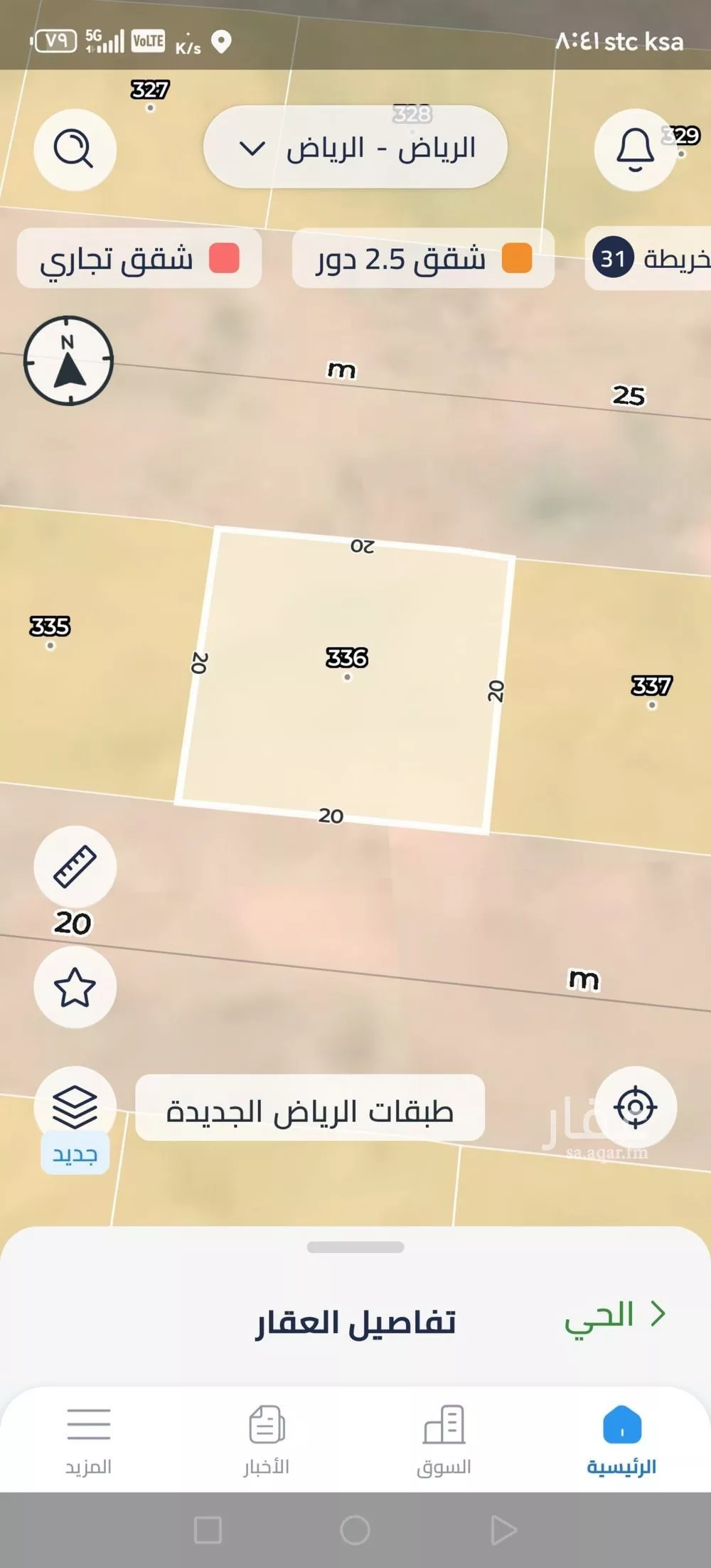 200 sqm land in Uraidh 3