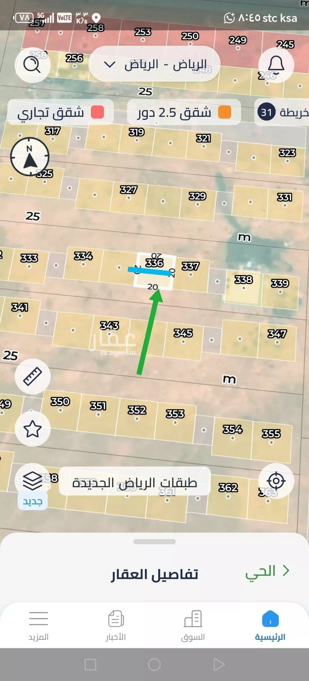 200 sqm land in Uraidh 4