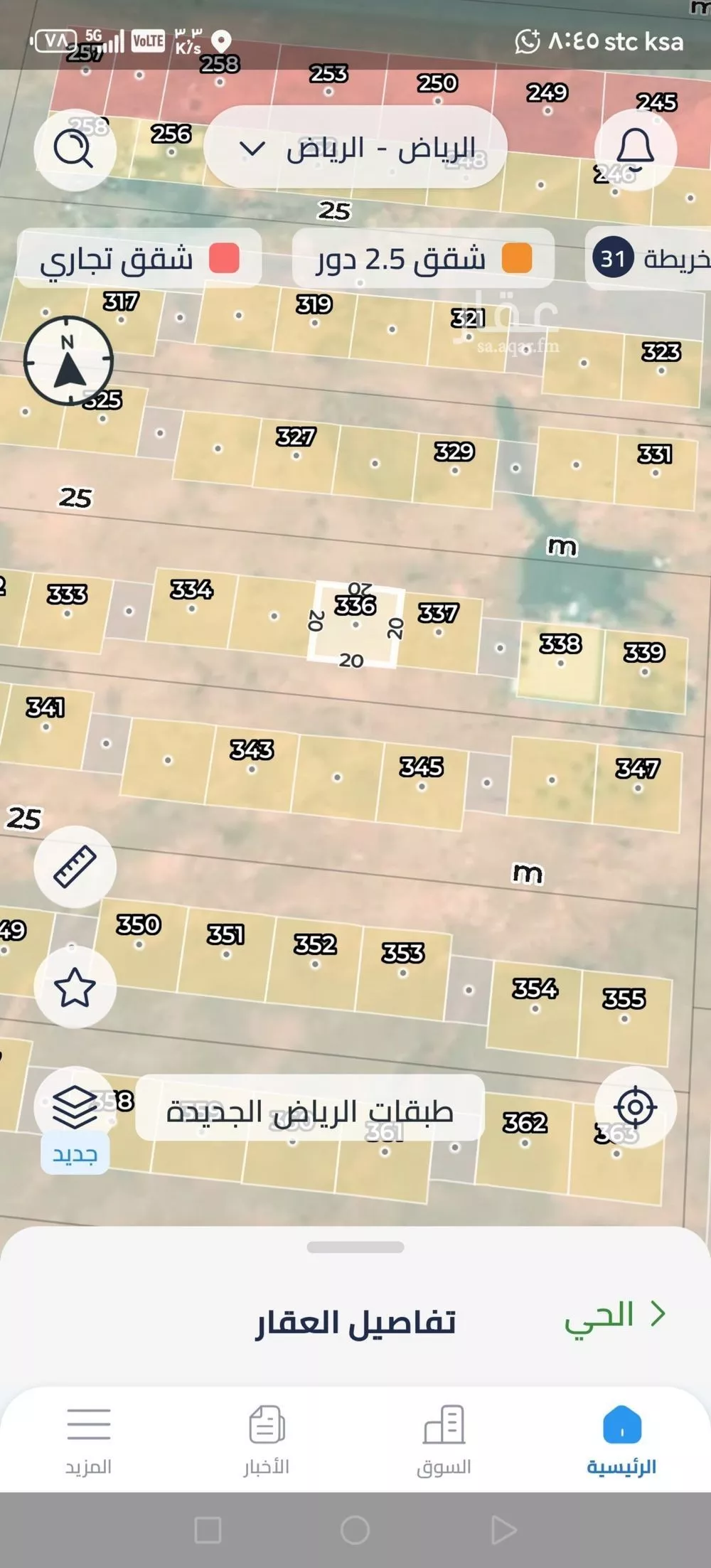 200 sqm land in Uraidh 5