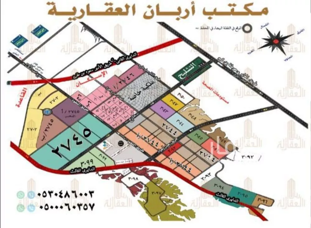 200 sqm land in Uraidh 6