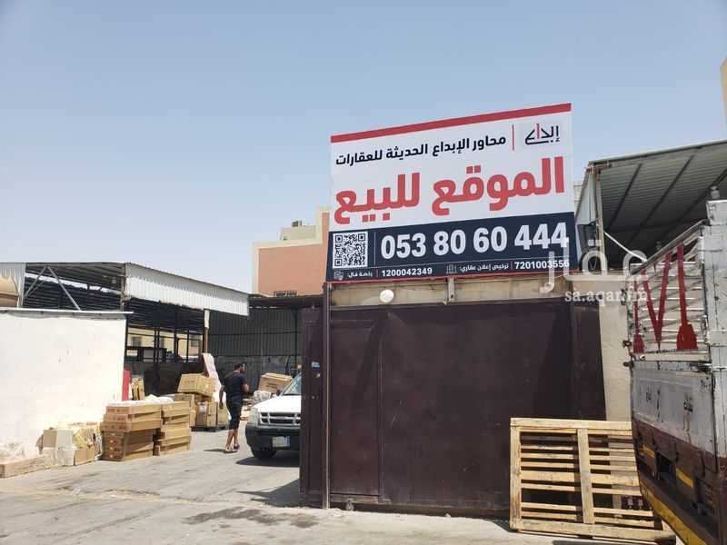 عقار  في الخالدية، الرياض 2