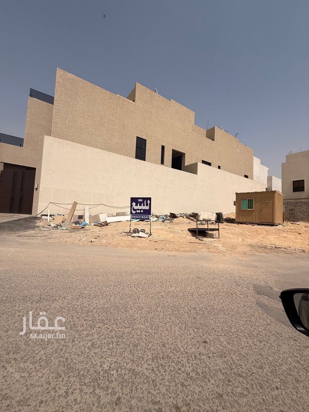 land in Al Quds, Riyadh 4