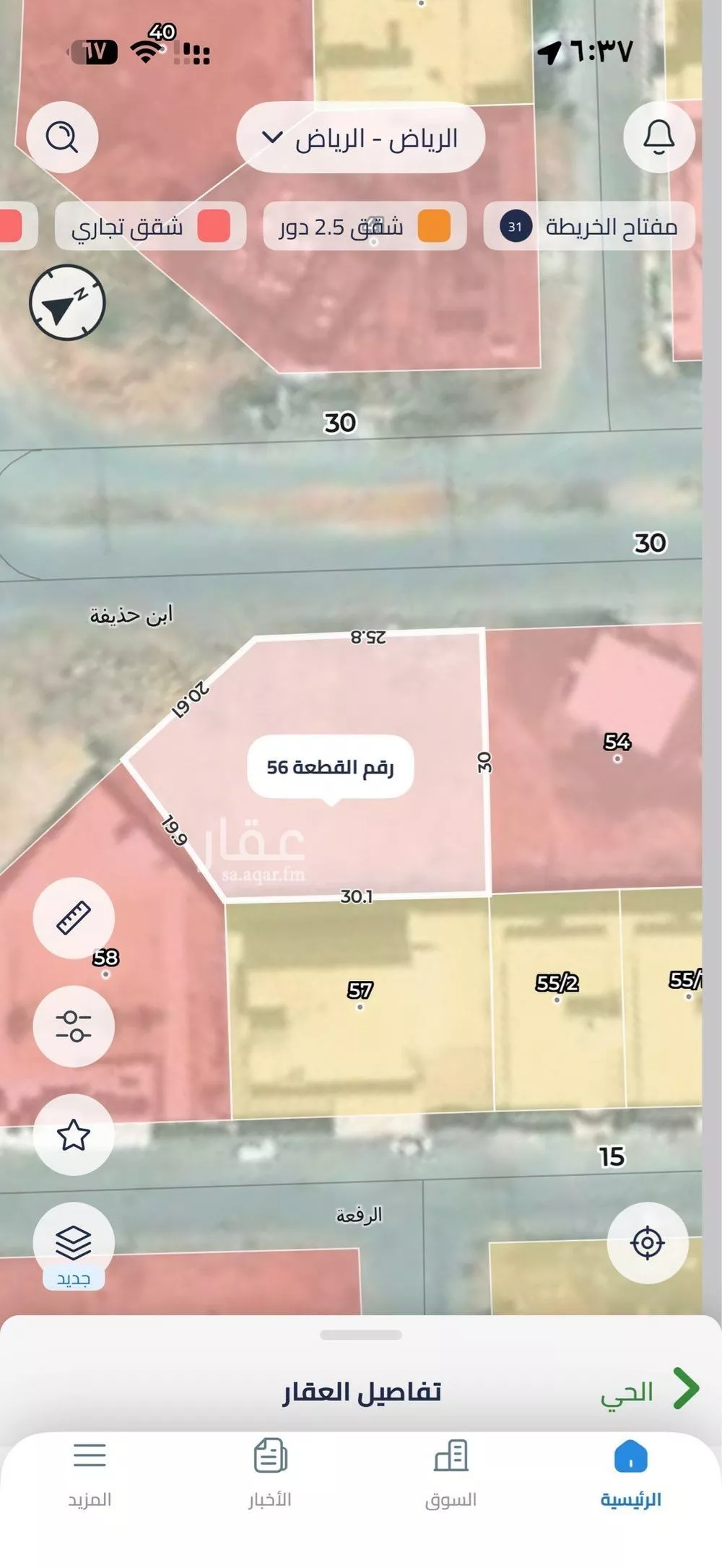 أرض 1061 م² في احد 3