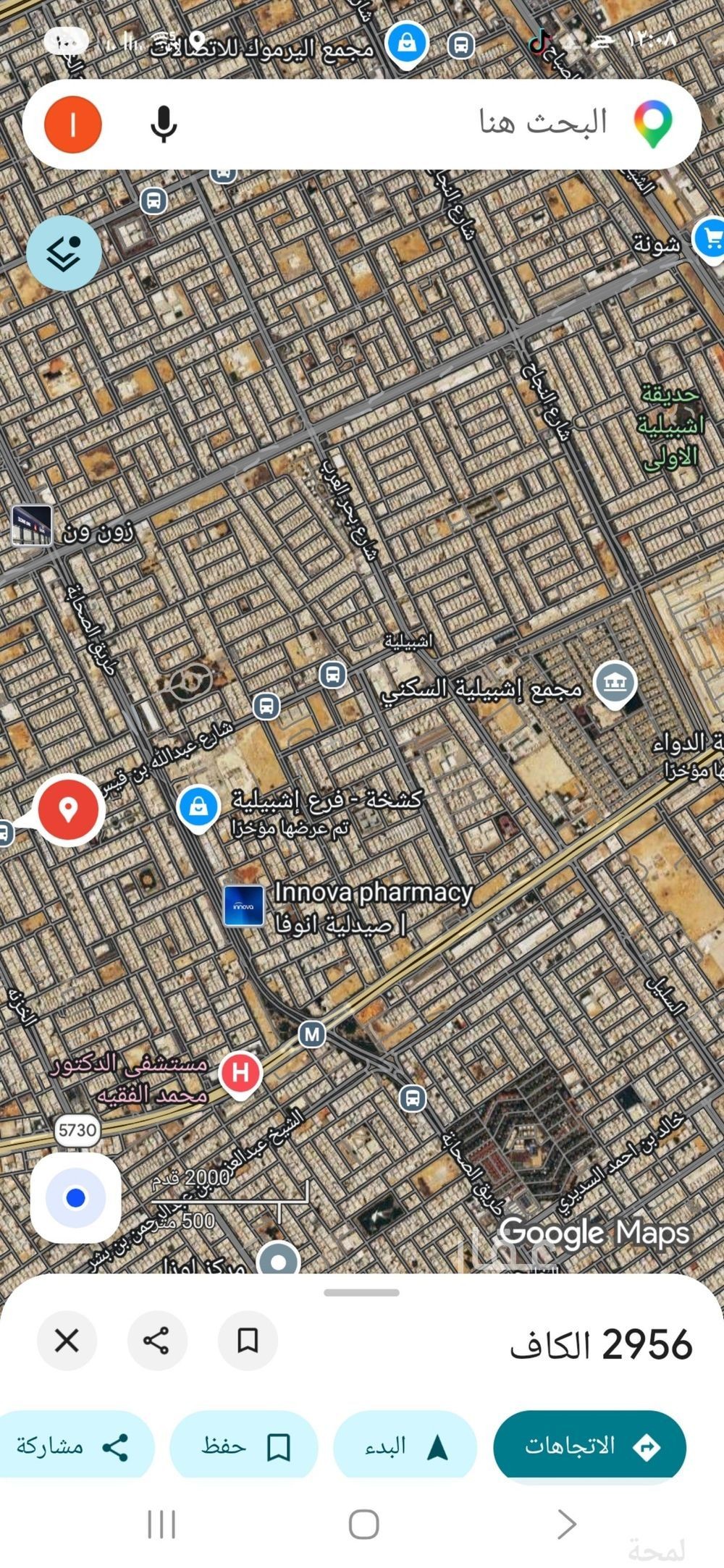 land in Ishbiliyah, Riyadh 2