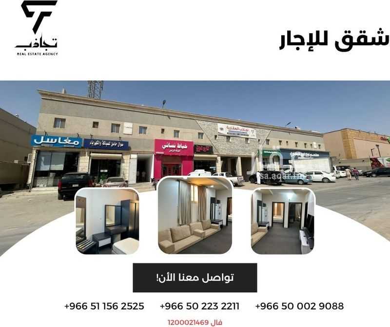 عقار  في الملقا، الرياض
