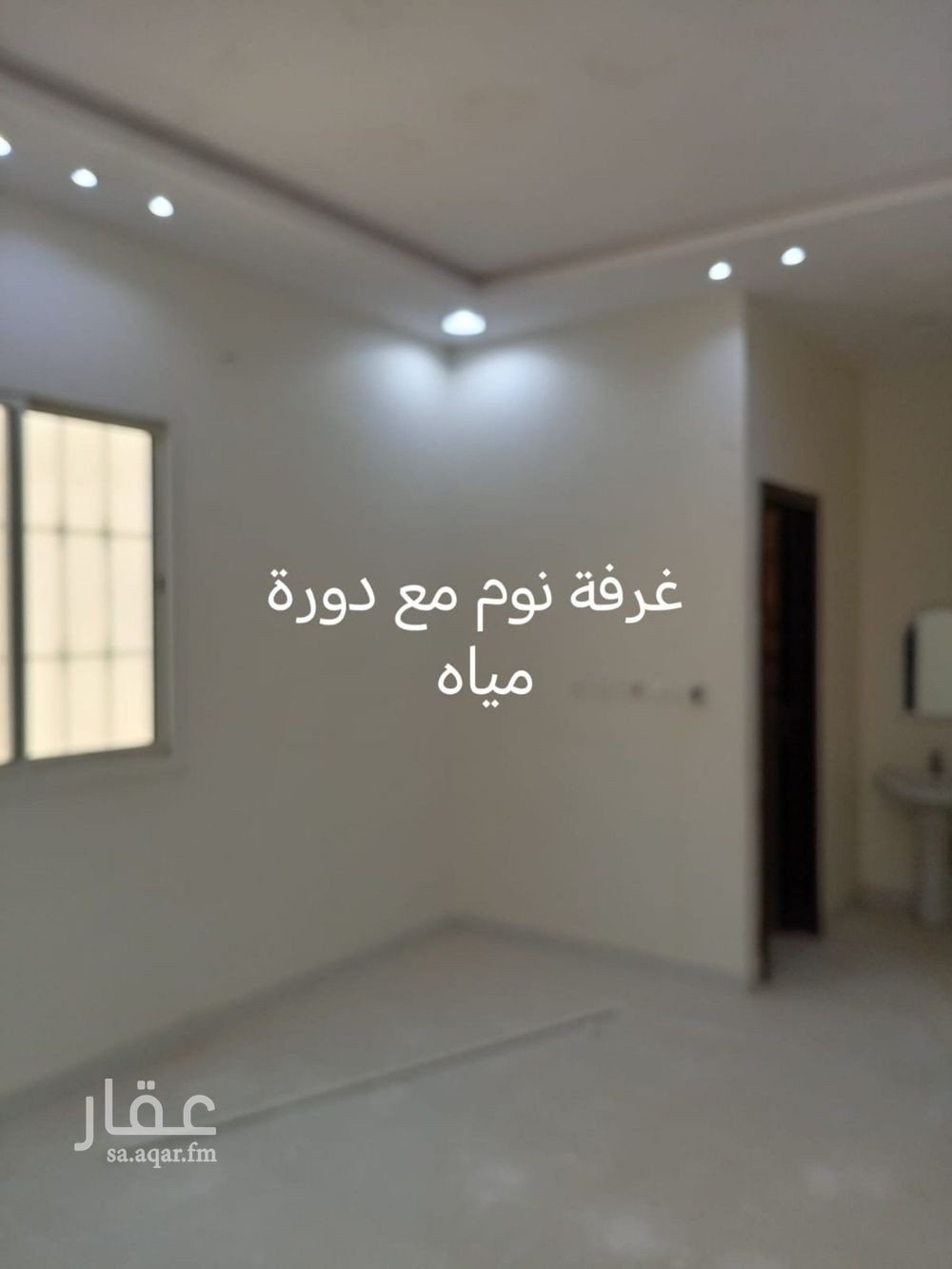 فيلا 4 غرف في الحزم، الرياض 2