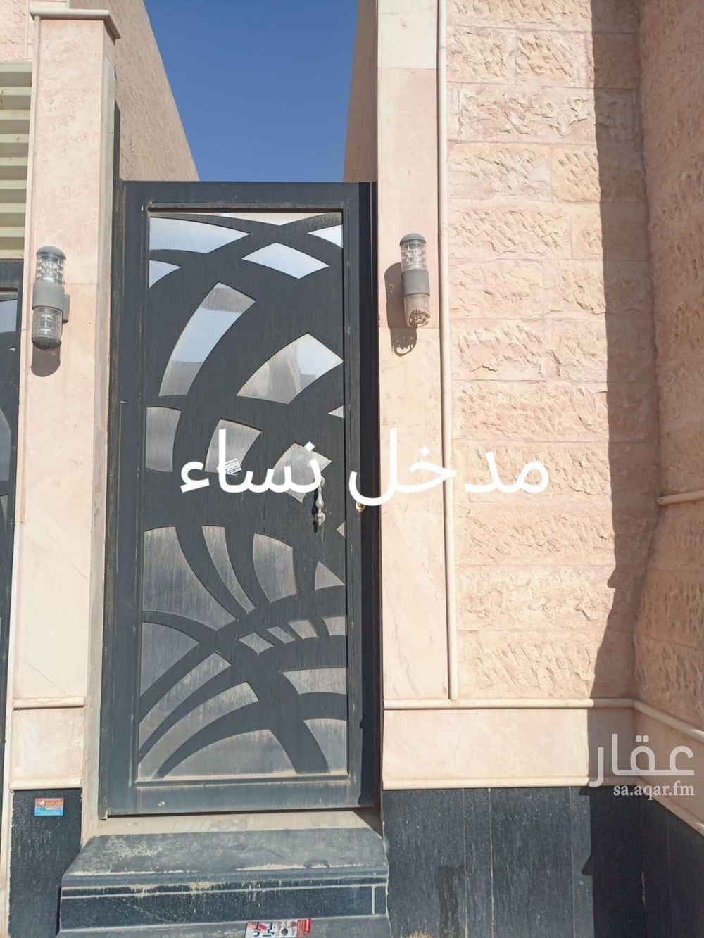 فيلا 4 غرف في الحزم، الرياض 13