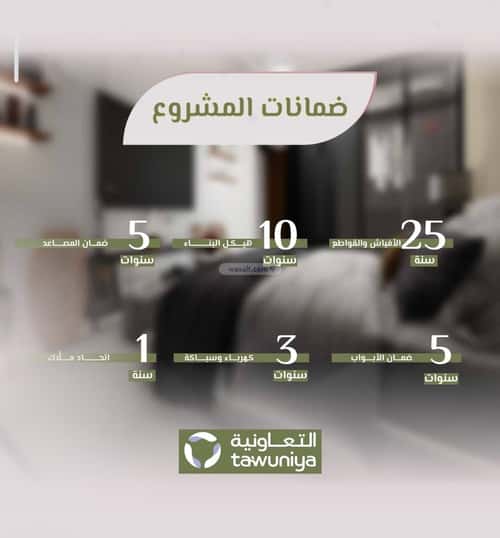 3 bedroom apartment in Al Salamah 1