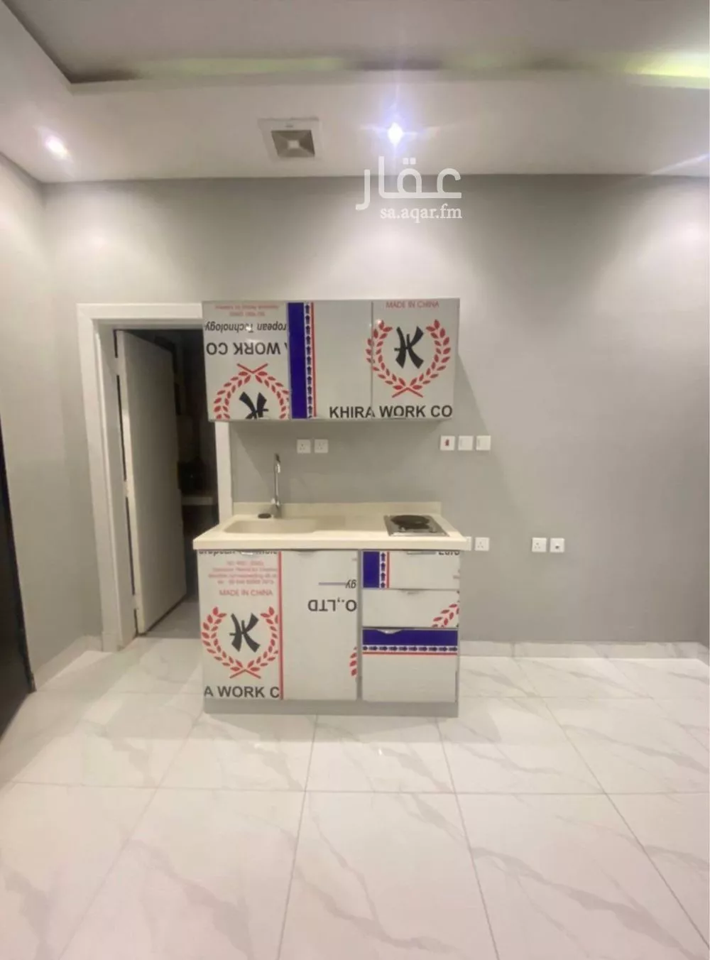 1 bedroom apartment in Hittin 3