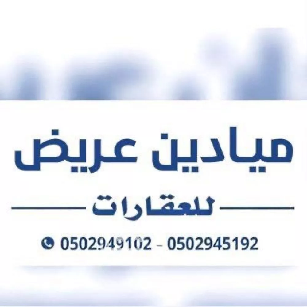 أرض 375 م² في ضاحية نمار 2