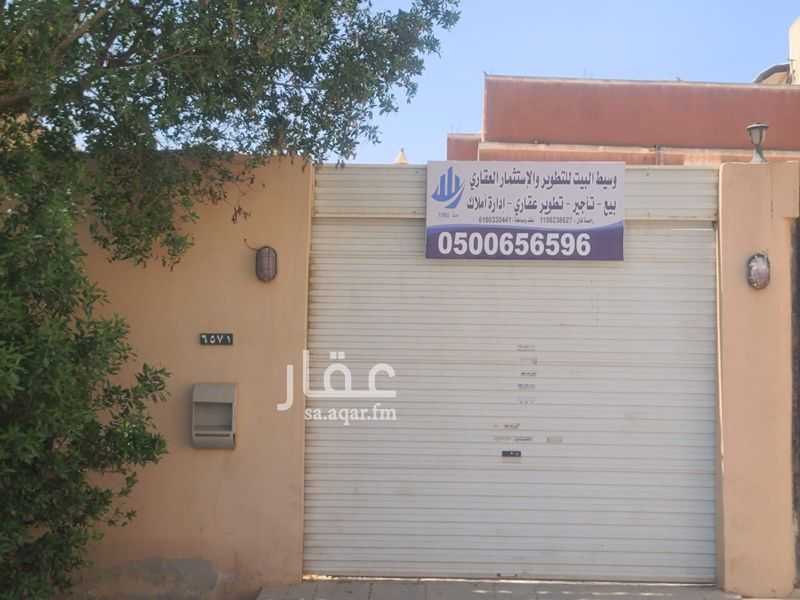 villa in Al Badiah, Riyadh 7