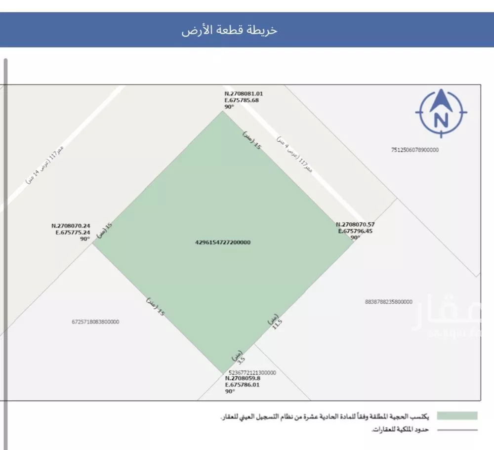 أرض 225 م² في عريض 4