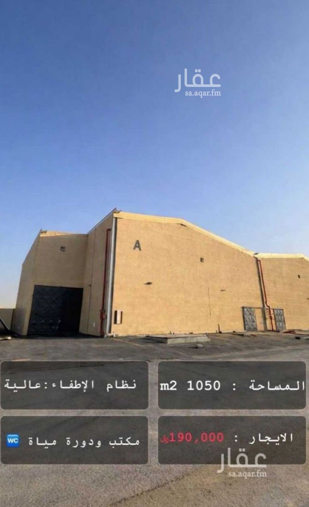 عقار  في النظيم، الرياض 3