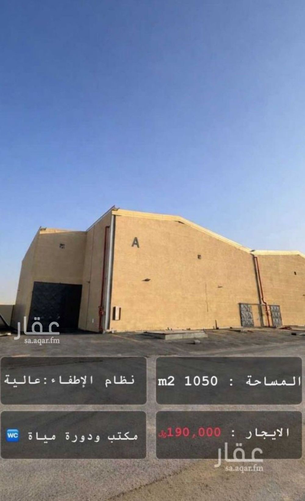 عقار  في النظيم، الرياض 2