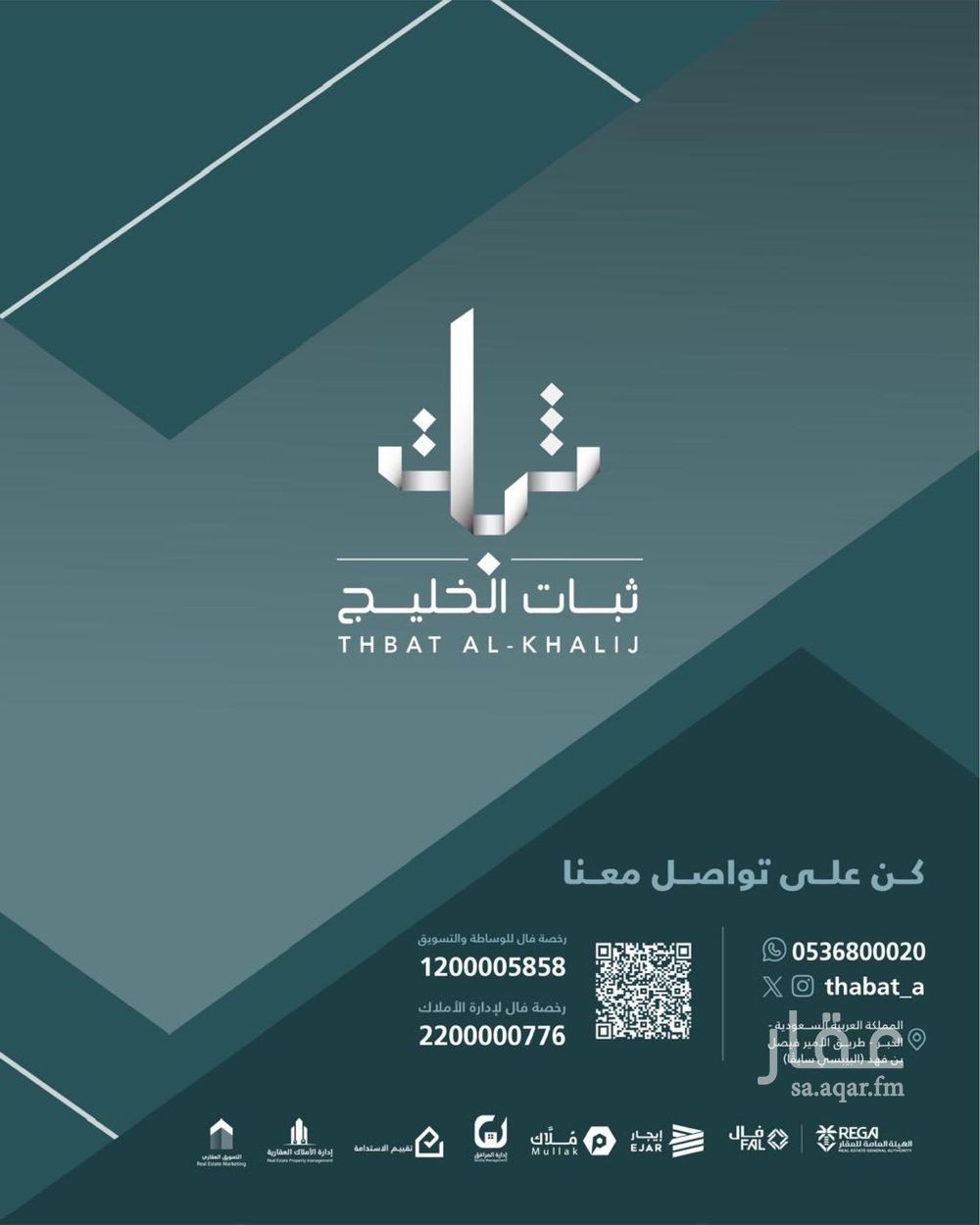 عقار  في المنار، الدمام 2