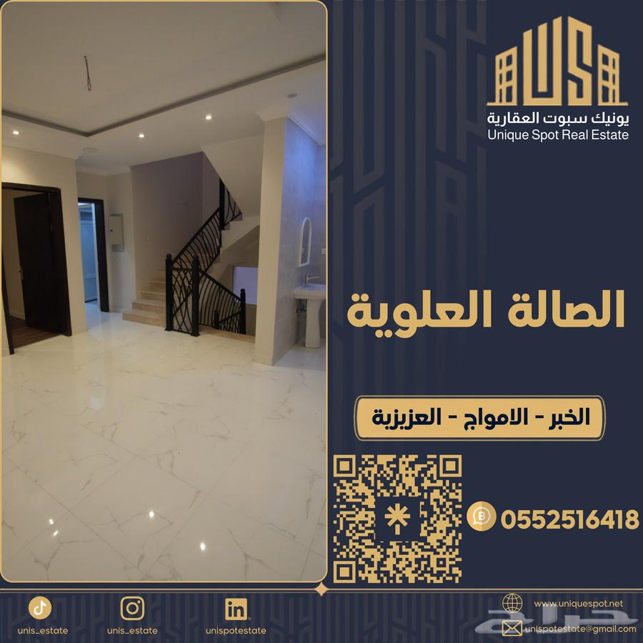 6 bedroom villa in Al Amwaj, Eastern Province 14
