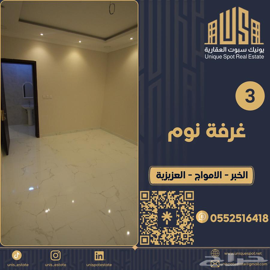 6 bedroom villa in Al Amwaj, Eastern Province 15
