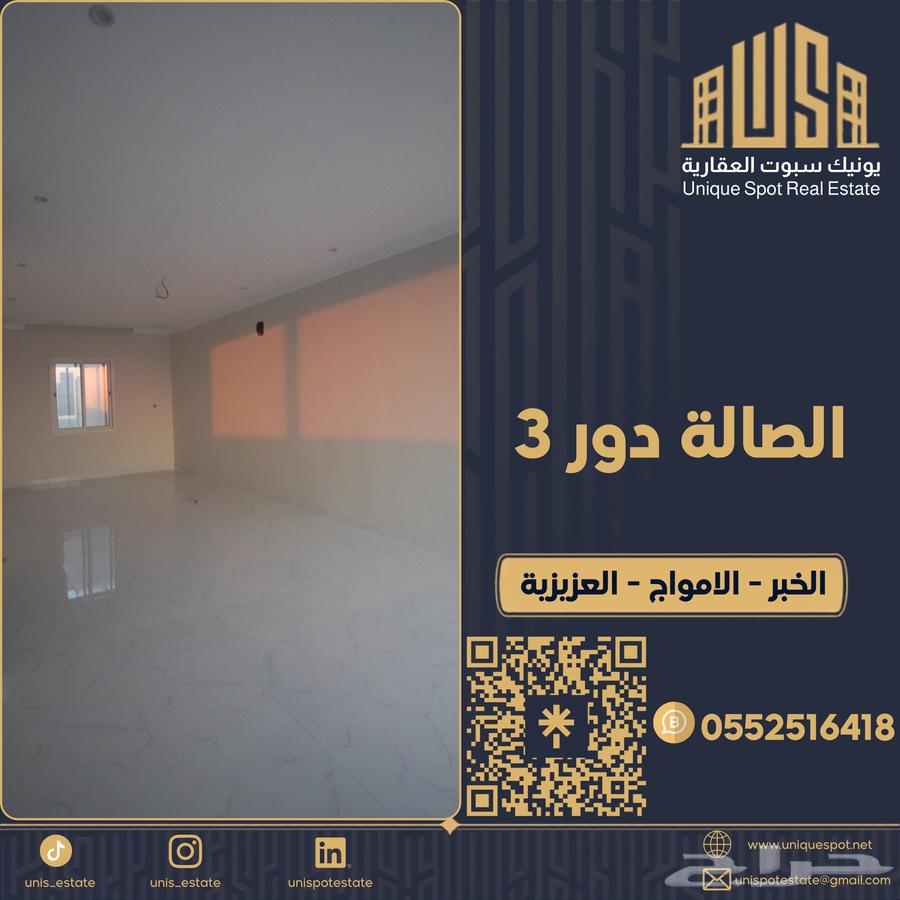 6 bedroom villa in Al Amwaj, Eastern Province 18