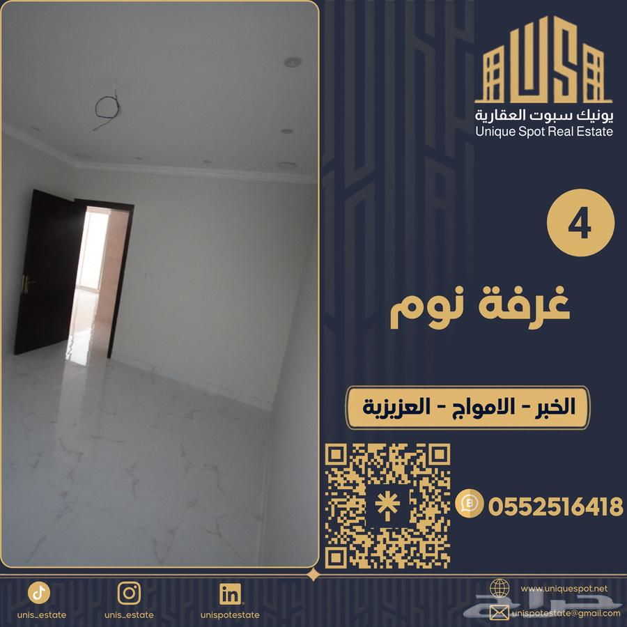 6 bedroom villa in Al Amwaj, Eastern Province 23