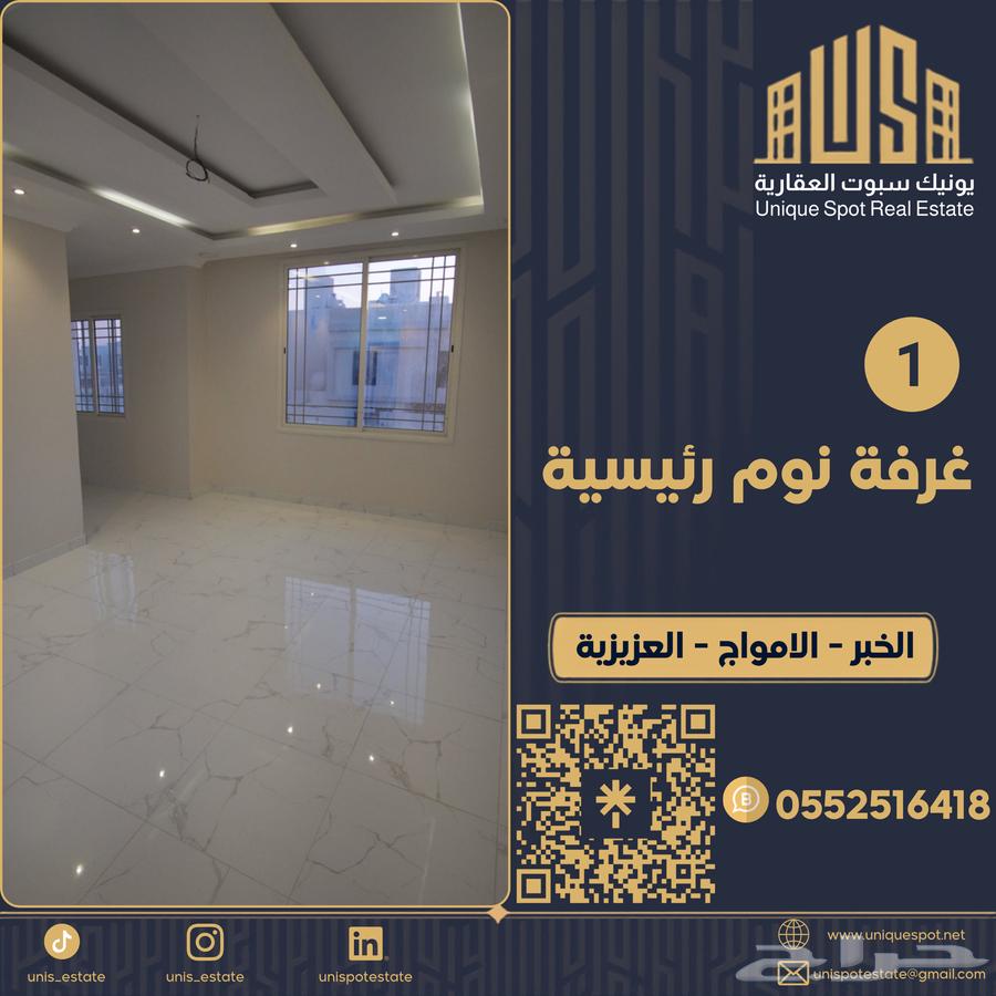 6 bedroom villa in Al Amwaj, Eastern Province 17
