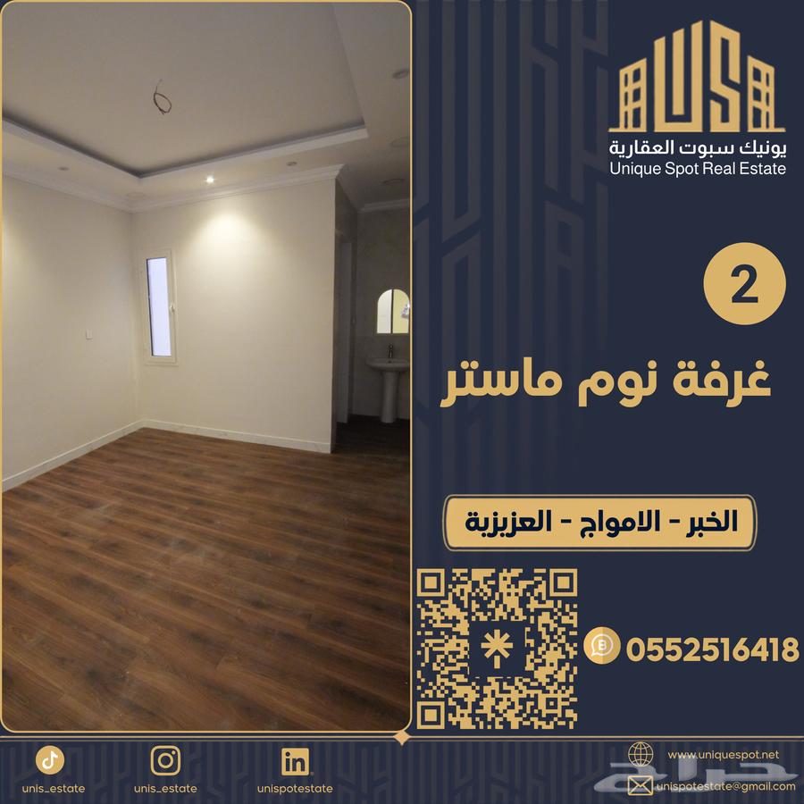 6 bedroom villa in Al Amwaj, Eastern Province 16