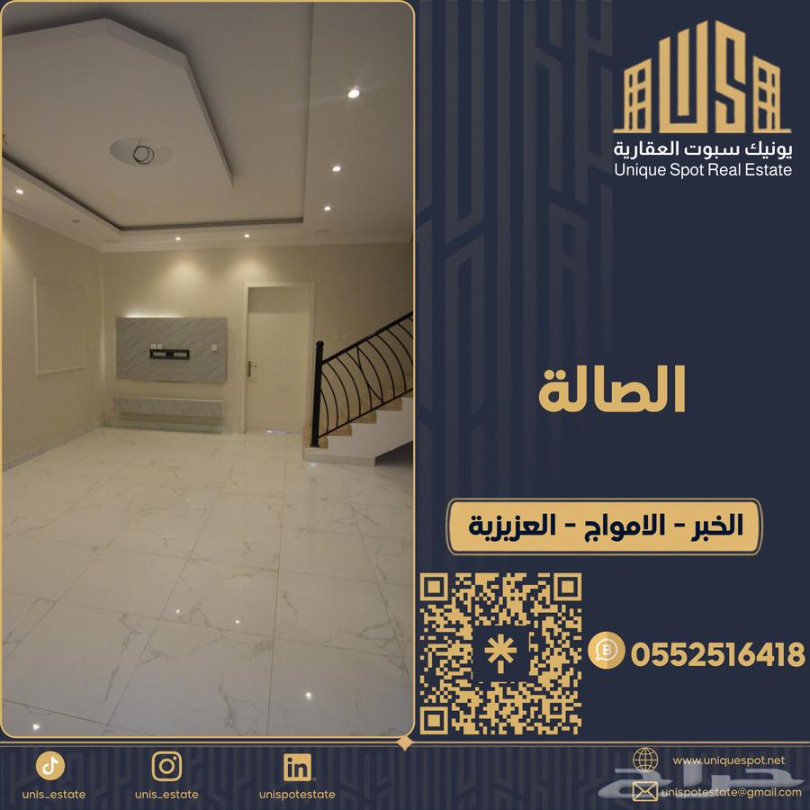 6 bedroom villa in Al Amwaj, Eastern Province 11